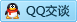 QQ在线咨询2692771964